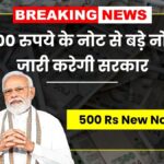 500 Rs New Note